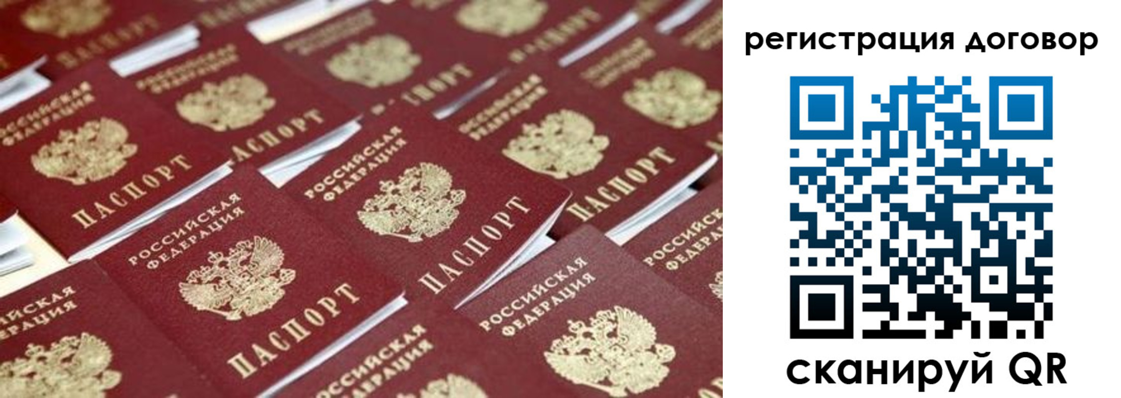 где прописаться в Омутнинске