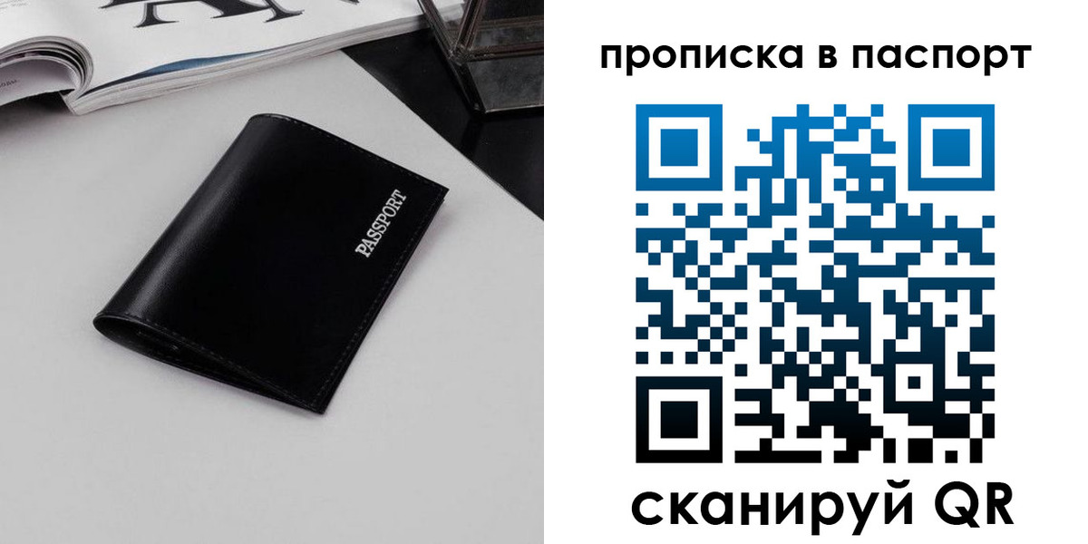 временная регистрация госуслуги в Омутнинске